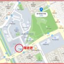 동남보건대학교 네이버블로그