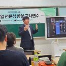 메디컬아이피 메딥박스, 밀성제일고 &#39;우수 기자재&#39;로 소개 이미지