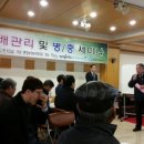 봉양농약사