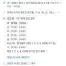 기찬고기 이미지