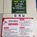 서해안낚시 초보도 즐길 수 있는 으랏차차 좌대낚시 상세 후기