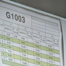 G1003 이미지