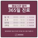 강추한방병원 이미지