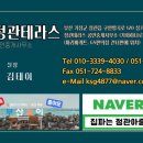 정관테라스공인중개사사무소 이미지