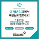 이(e)-밝은치과의원 이미지