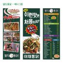 옛날통닭 전의 이미지