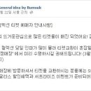 제네럴위크 이미지