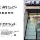 더비치써밋3.3공인중개사사무소 | [써밋 리미티드 남천] 분양완료 및 현장사진2026.6.23
