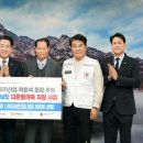 온정산업 이미지