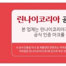 린나이상사 이미지