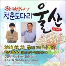 한빛농산