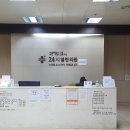 안소아과의원 이미지