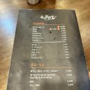 수니열닭발 이미지