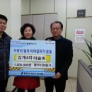 삼계4리 이미지