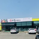 솔대 | [수원 고색동] 황구지천 벚꽃놀이::주차장, 맛집, 카페