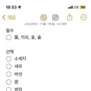 리더스식자재할인마트봉화점