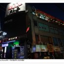 대흥정육식당 이미지