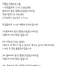 유앤아이의원 구로점 이미지