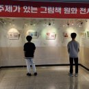 건강한 도서관 이미지
