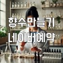 강별공방