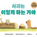 숲에새 이미지
