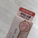 네일빈트 이미지