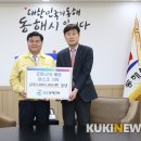 (주)지에스동해전력 이미지