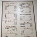 보글보글동태탕 | [김포] 계란후라이랑 라면사리가 무한리필! 장기동 찌개 전문점 '보글보글 이가네' 동찌(동태탕) 솔직 후기