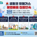 가스엔