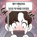 고백 이미지