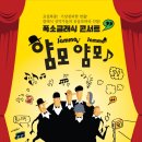 얌모얌모 쿠키뉴스