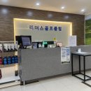 리더스골프클럽주