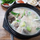 왕돼지국밥 이미지