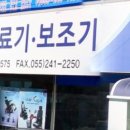 예손의료기 이미지