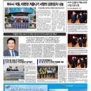 순천드론교육원