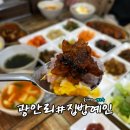 집밥예인 이미지