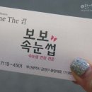더겸