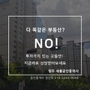 테크노새롬공인중개사사무소 이미지