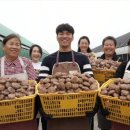 미순농장 이미지