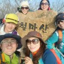 달음산 ~ 철마산 종주산행