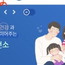 삼성제일산부인과의원 이미지