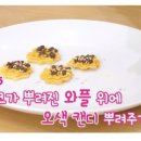 소꿉놀이민박 네이버블로그