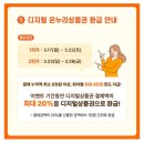 비타민온누리약국 이미지