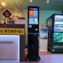 정원노래연습장 이미지