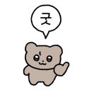 면파파