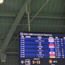 2024. 9월 일본 나고야 출장