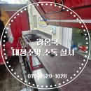 라온쿡