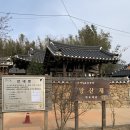 스테이 아모 이미지