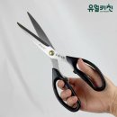 오복건어물 | 오복가위 업소용 식가위 709 | 김치도 한 번에 싹둑, 식당 주방 필수템