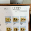 오목리카페